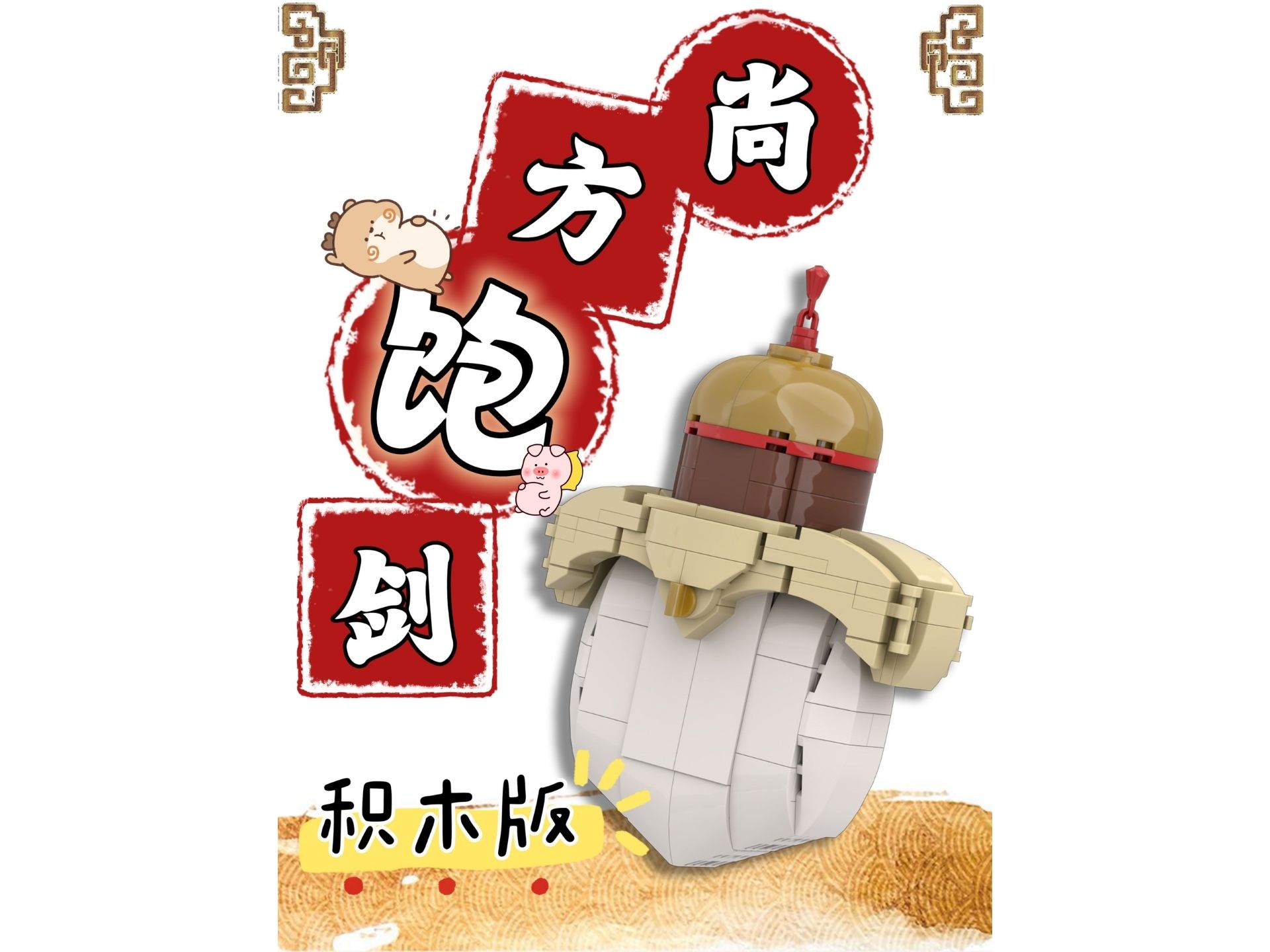 乐易Brickstock-乐高潮玩社区 乐易Brickstock-乐高潮玩社区
